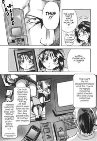 Mina Ishihara, e Investigation Division (english)