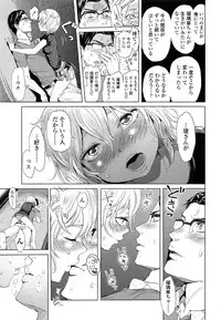 COMIC LO 2013-07 Vol. 112