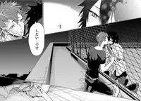 [Mitsuya Bond] Syrup