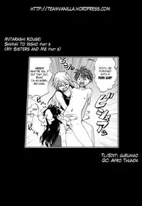 [Mitarashi Kousei] Kazoku Donburi [English]