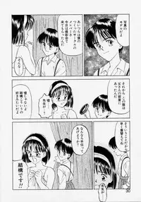 [Kageno Illyss] Endless Blue