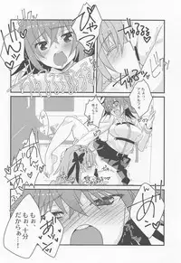 Astolfo-kyun to Honpou Sukebe Suru Hon.