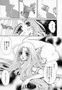 [Izumimori Mana] Toy Box