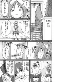 [K.F.D.] Miyu Tsuka (Lucky Star)