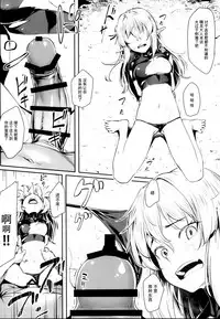 (COMIC1☆13) [Area14 (Kasei)] Orc ni Torawareta Elf wa [Chinese] [脸肿汉化组]