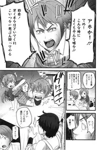 Action Pizazz 2013-12