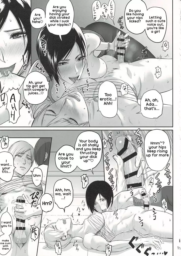 Ada Wong no Irojikake Kanseiban