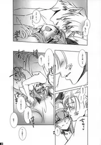 [R+birth Day (Higashi)] Pussycat*KlanKlang (Macross Frontier)