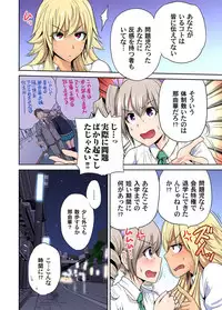 [Okumori Boy] Oretoku Shuugakuryokou ~Otoko wa Jyosou shita Ore dake!! Ch. 1-23 [Digital]