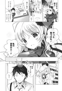 [Vanilla] Melting Ice Cream