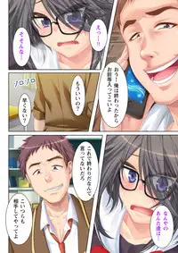 [Anim] NTR彼女はいじめられっ娘～隠れ巨乳で眼鏡っ娘の彼女が、知らない間に×××の○○○にされてたなんて…～(2) [Digital]