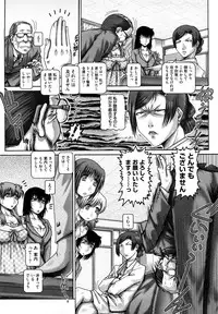 [TYPE.90] Manabi no Sono