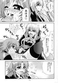 [Circle Roman Hikou (Taihei Tengoku)] QMA style QMA Soushuuhen (Quiz Magic Academy)