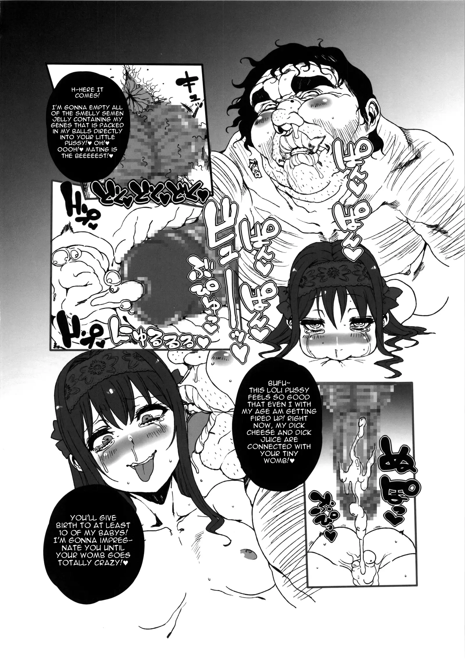 Dorobuchi Sensei no Saimin Technics|Mr. Dorobuchi's Hypnotism Technique