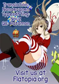 (C88) [pinvise (Suzutsuki Kurara)] Real Intention (Amagi Brilliant Park) [English] [Flatopia]