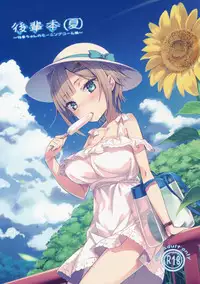 (C90) [High Tech Pen Case (Tam-U)] Kouhai Bon (Natsu) [Chinese] [绅士仓库汉化]