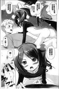 [Taishinkokuoh Anton] Dashite Itte Ii no [Chinese]