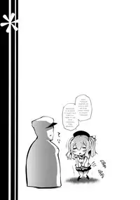 (C91) [Mata Ashita. (Oohira Sunset)] KashimAnal (Kantai Collection -KanColle-) [English] [CrossRook]