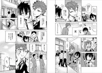 [Mitsuya Bond] Syrup