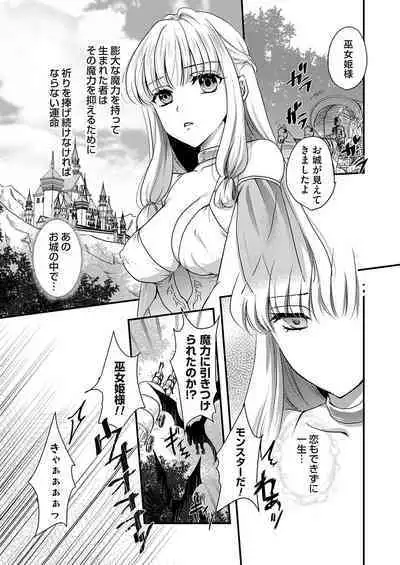 COMIC Grape Vol. 124