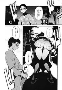 COMIC Megastore 2006-08