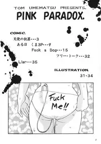 [Tom Umematsu] Pink Paradox (Final Fantasy 8)