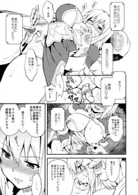 (C79) [Genki no Mizu no Wakutokoro (Funamushi, Kumacchi, mil)] RΩ2 RE;BIRTH (Ragnarok Online)