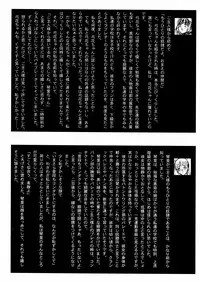 [STUDIO VANGUARD]DARKSIDE 98w