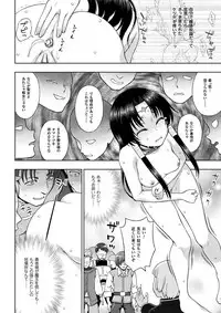 [Anthology] Haiboku Otome Ecstasy Vol. 4 [Digital]