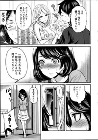 Monthly Vitaman 2014-09