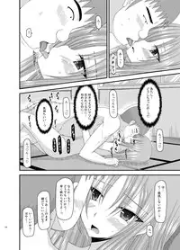 [valssu (Charu)] Roshutsu Shoujo Yuugi Kan Soushuuhen Akira [Digital]