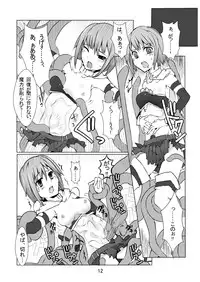 [Homuhomu Bomu (mos)] SayaHomu mono. (Puella Magi Madoka Magica) [Digital]