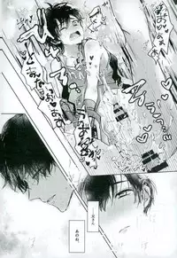 [菜花ばたけ,Marron (菜花,ノリ松)] Bondage (おそ松さん)