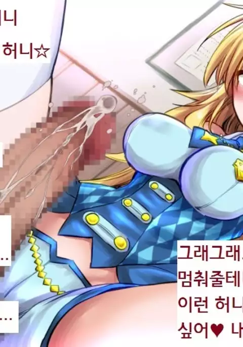 miki ni onedari shite ne