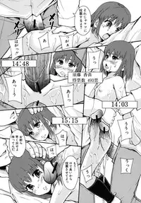 [Mayonnaise.] Benkigai