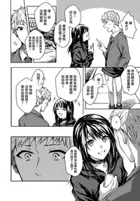 [Betty] Kimi to Itami wo Wakachi "AI" tai (COMIC Anthurium 2018-04) [Chinese] [无毒汉化组] [Digital]