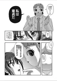 [Anthology] EROGROS Vol. 2 [Digital]