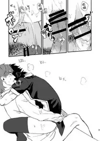 [MECCHORI (Mitsuru)] BACK Dake wa Urimasen!! (Fate/Zero) [Chinese] [瑞树汉化组] [Digital]