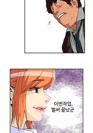 Chauffeur Service Ch.1-30.5