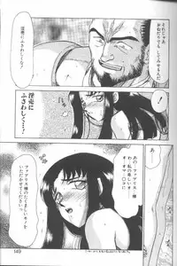 [Taira Hajime] Bad Moon...