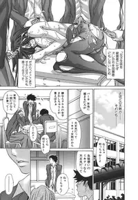 [Aoi Hitori] Tennen Seikyouiku - Natural sex education