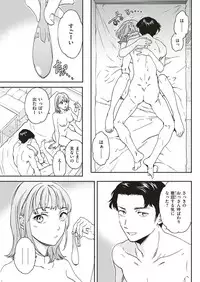 COMIC Kairakuten BEAST 2019-06