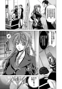 [Hori Hiroaki] Hakuchuumu -Niku ni Otsu- [Chinese] [天月NTR汉化組] [Decensored]