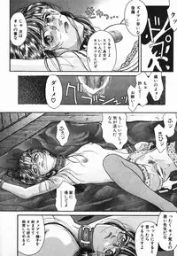 [Kotobuki Kazuki] NIGHT VISITOR