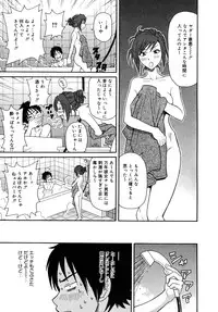 [John K. Pe-ta] Purupuru Monzetsu License