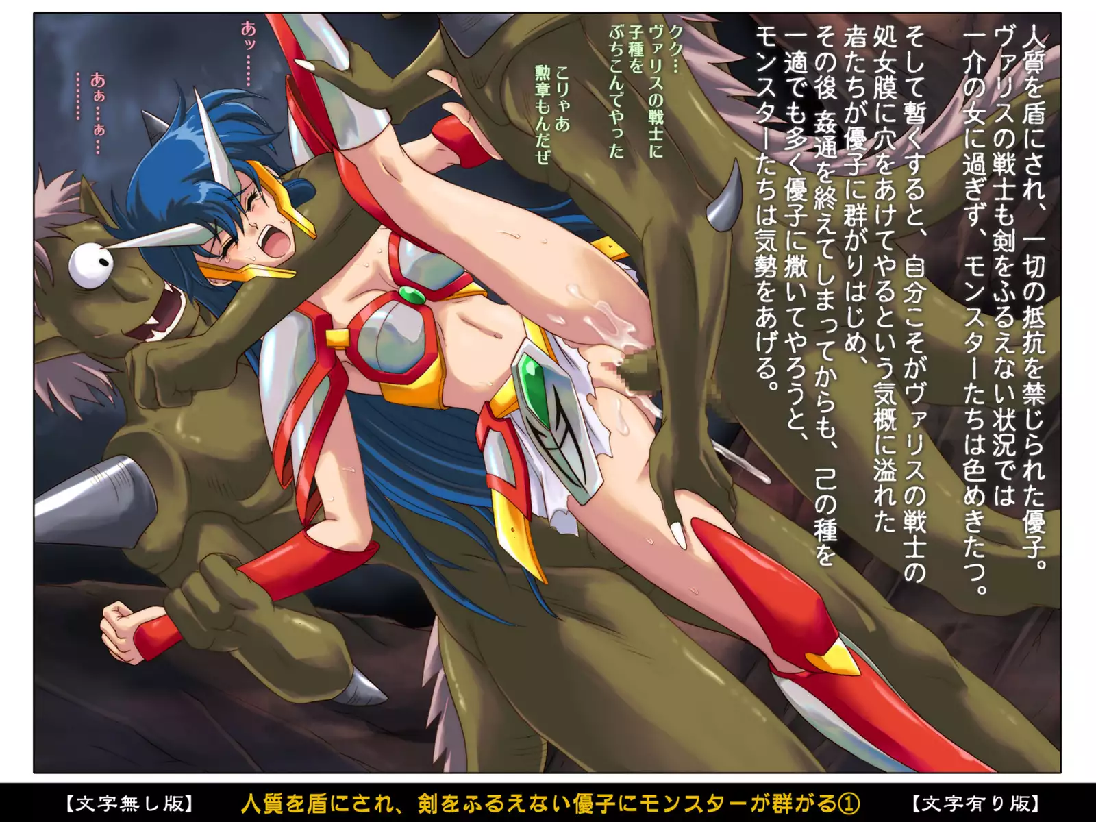 Color Classic Situation Note Vol. I