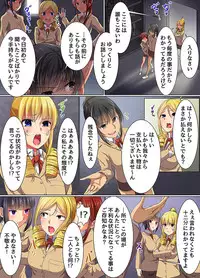 [Meria, Fuyo] Saimin Musou 2