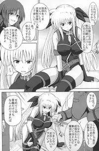 [Kuroi Mono (Akadama)] Comfort F (Mahou Shoujo Lyrical Nanoha)