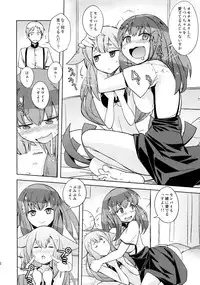 (C84) [Poyopacho (UmiUshi)] Poyopacho GC (Gatchaman Crowds)