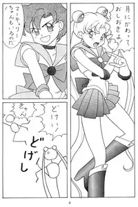 Tentekomai (Various)